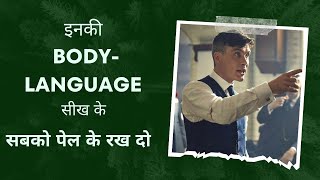 Decoding and breaking down Thomas Shelby and Luca Scene in Hindi Peaky Blinders  CharismaOnCommand [upl. by Ahsilrak54]