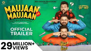 Maujaan Hi Maujaan Official Trailer Gippy Grewal  Binnu Dhillon  Karamjit Anmol  Tanu Grewal [upl. by Micheline456]