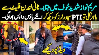 Maryam Nawaz Phans Gayi London Flat Se Nikalna Mushkil  Maryam Nawaz in London [upl. by Seften3]