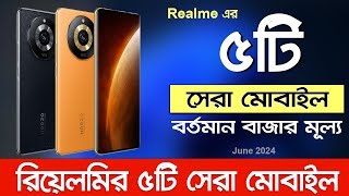 Top 5 Realme Phone in Bangladesh June2024   20000 Taka Best Phone 2024 Bangladesh [upl. by Llemor405]