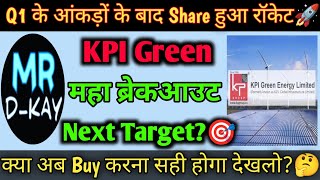 Kpi green share latest news  Kpi green energy share latest news 🔥kpi green energy split [upl. by Klepac]