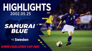 【ハイライト】日本代表vsスウェーデン代表｜キリンチャレンジカップ 2002 05 25 国立競技場 [upl. by Alper393]