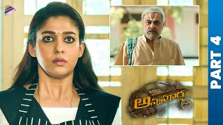 Annapoorna Latest Telugu Full Movie  Nayanthara  Sathyaraj  Jai  KS Ravikumar  Thaman  Part 4 [upl. by Ailla]