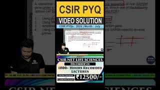 CSIRNET LIFE SCIENCES  PYQ 2024 July  VIDEO SOLUTION  previousyearquestions csirnet [upl. by Joon167]