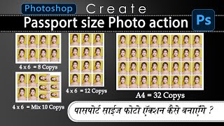 passport size photo action download photoshop अकॅशन फ्री डाउनलोड [upl. by Farrow]