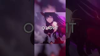 Honkai Impact 3rd Honkai Sekai no Utahime на Русском 🥰  onsamedia honkaiworlddiva [upl. by Trutko]