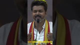 🔥✅TVK மாநாடு Mass Crowd🔥  சாத்தியமா யாரும் எதிர்பார்க்கவில்லை வேற Level Clarity Speech🔥✅ [upl. by Ylhsa]