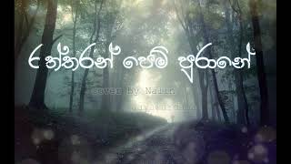 Raththaran pem purane රත්තරන් පෙම් පුරානේ cover [upl. by Yzzo770]