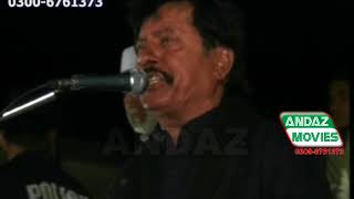 Uthaan Wale Tur Jaanr ge  Atta Ullah Khan Saraiki Video Songs [upl. by Elades]