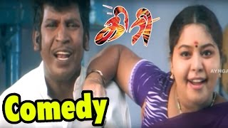 Giri full Tamil Movie Scenes  Vadivelu argues with Reema sen  Vadivelu and Madhan Bob Comedy Scene [upl. by Sandye]