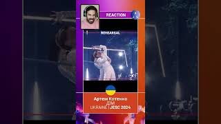 REHEARSAL UKRAINE 🇺🇦 JUNIOR EUROVISION 2024  Artem Kotenko  quotDim  REACTION [upl. by Jobi]