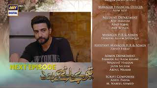 Teray Janay Kay Baad Episode 60  Teaser  Top Pakistani Dramas [upl. by Housen783]