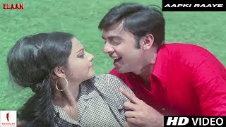 Aapki Raaye  Elaan  Full Song HD  Vinod Mehra Rekha [upl. by Starks]