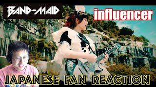 JAPANESE FAN React to BandMaid MV BANDMAID  influencer  English Subtitle [upl. by Atram]