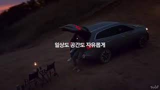 Renault Korea Motors QM6 Quest Koleos 2023 commercial korea 2 [upl. by Xena]