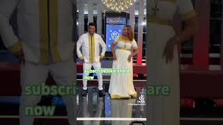 ነይ ነይ የሚገርም ዘፈንduetfunnyviralvideomusicculturefyp [upl. by Gemperle852]