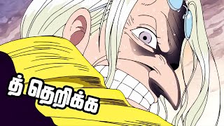 One Piece Series Tamil Explanation  Hiriluks Cherry Blossoms and Inherited Will  E86 [upl. by Enna]