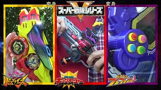 Super Sentai Henshin Compilation Donbrothers KingOhger amp Boonboomger Fan Tribute [upl. by Frentz]