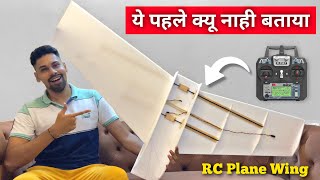 Flysky Remote Control Setup for Beginners  ये SETTING कर लो प्लेन कभी CRASH नहीं होगा  rc plane [upl. by Tarra]