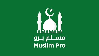 Muslim Pro terbaru– AzanQuranQibla PREMIUM 1043 Apk for Android apkmod apkfull apkpro [upl. by Uile]