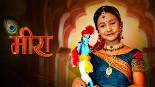 मीराबाई के जीवन का एक दिन Meera Episode 1 October 2024 NDTV ImaginemerabaaitvserialMeera [upl. by Yrehcaz]