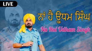 Na Hai Udham Singh  ਨਾਂ ਹੈ ਊਧਮ ਸਿੰਘ  Ravinder Grewal  Live Singhu Border Delhi [upl. by O'Connor]