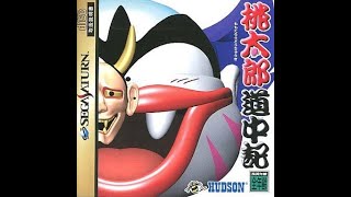 【警告音声】SS 桃太郎道中記 ボンビー大魔王（声：デーモン閣下）からのお叱り Sega Saturn  Momotarou Doutyuuki [upl. by Kristian]