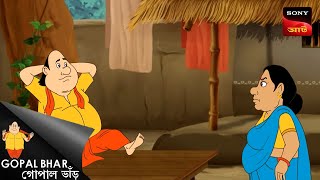 সোলার ওয়াচ  Double Gopal  Full Episode [upl. by Nowad251]