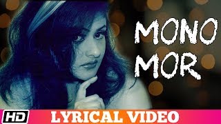 Mono Mor  Shomshuklla  Lyrical Video  Times Music Bangla [upl. by Finbar]