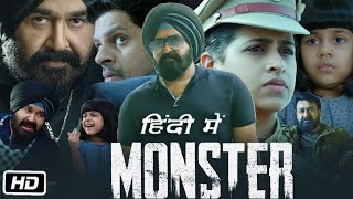 Monster Full HD Movie in Hindi Dubbed  Mohanlal  Honey Rose  Lakshmi Manchu  OTT Review [upl. by Gibson570]