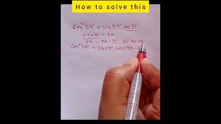 trigonometric solution  CBSE  ICSE  shortvideo mathstricks [upl. by Winstonn]