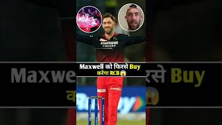 Glenn Maxwell Return to RCB😱odiacrickettadka shorts shortvideo trending [upl. by Zeitler183]