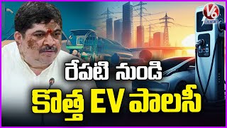 Telangana Govt To Implement New EV Policy From Tomorrow  Minister Ponnam Prabhakar  V6 News [upl. by Aihsital68]