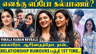 “Marriage Relationship Rumours பத்தியெல்லாம் சொல்லனும்னா”Vimala Raman Reveals for the First Time [upl. by Ihcekn618]