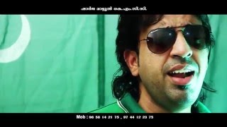 Muslim Leeg Election song 2016  Abid Kannur  Muslim Leeg song 2016 [upl. by Lilas]