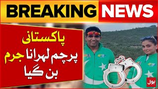 Marathon Runner Mona Khan Arrested  Latest News  Breaking News [upl. by Esdnyl]