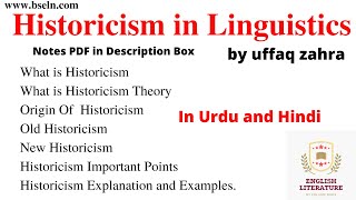 Historicism in Linguistics Explanation in Urdu and Hindi Old Historicism vs New Historicism in urdu [upl. by Nodanrb]