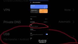 تنظیم گوشی برای انتقال فایل از گوشی به USB و کامپیوتر و بالعکس در گوشی Tecno Camon 18P [upl. by Aneez]