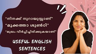 USEFUL EVERYDAY ENGLISH SENTENCES  FREE SPOKEN ENGLISH MALAYALAM CLASSES [upl. by Arrol]