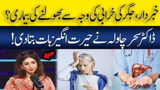 Short Term Memory Loss  What Causes It and How To Prevent It  Dr Sahar Chawla Health Show  GNN [upl. by Aicilaana]