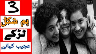 3 Identical Strangers  A Shocking Story chapa tv [upl. by Rodablas]