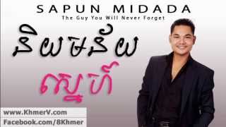 Non Stop  Sapun Midada Best Love Song [upl. by Avlem]