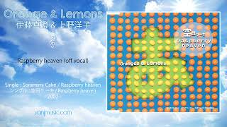 Oranges amp Lemons  Raspberry Heaven Karaoke  カラオケ  Remaster [upl. by Nyved17]