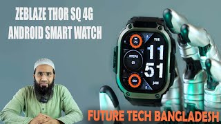 Zeblaze Thor SQ 4G Android Smart Watch  Full Review  Future Tech Bangladesh  Tech Den [upl. by Hyrup]