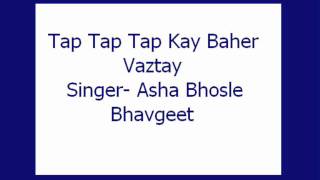 Tap Tap Tap Kay Baher Vaztay Asha Bhav Geet [upl. by Fabria]