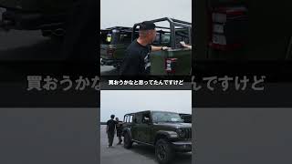 え！？ガチ？！ジープグラディエーター自作リアラック！ ジープラングラー automobile ジープ [upl. by Filide]