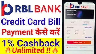 RBL Bank Credit Card Bill Payment  RBL Bank Credit Card Payment Kaise Kare  RBL Duet 1 Cashback 🔥 [upl. by Lahcsap473]