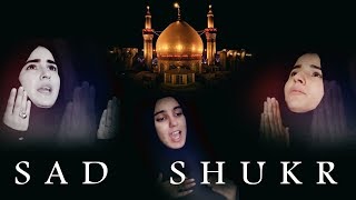 SAD SHUKR  HASHIM SISTERS  New Nohay 2018  Muharram 1440 [upl. by Kcirddec]