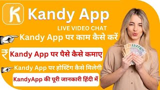 KandyApp Se paise kaise kamaye  KandyApp Par kam kaise Kare  KandyApp Par Hosting Kaise mile gi [upl. by Savitt]