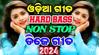 Odia Non stop dj remix।।Odia dj hard bass dj song ।। sk dj mix।।2024 [upl. by Lebazi]